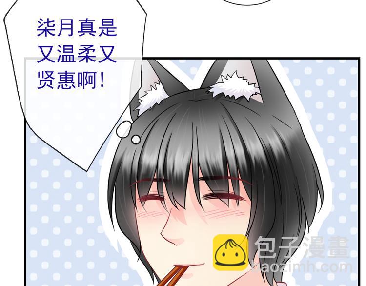第24话 可爱的小聪明97