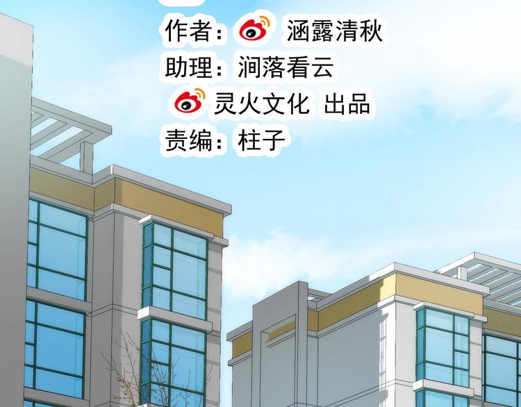 第27话 酒醉的呢喃1