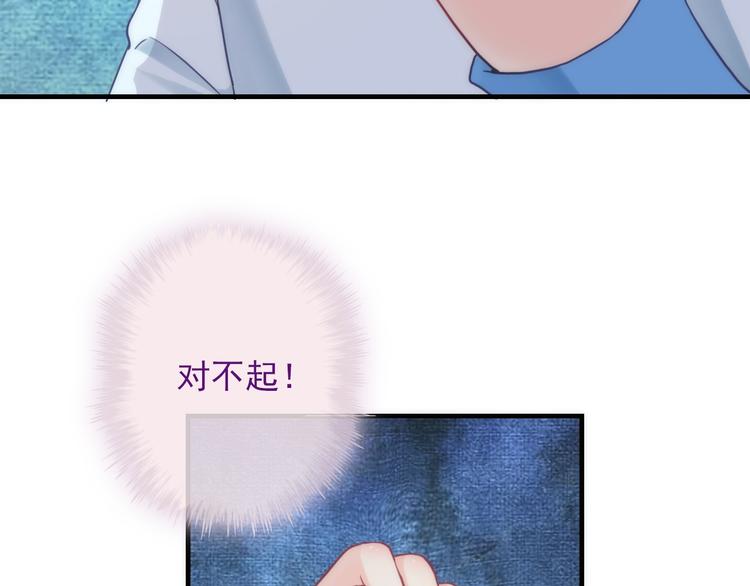 第27话 酒醉的呢喃102