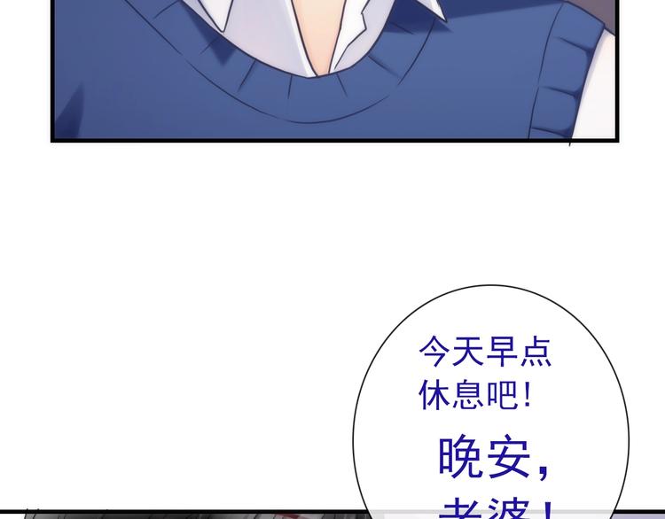 第27话 酒醉的呢喃115