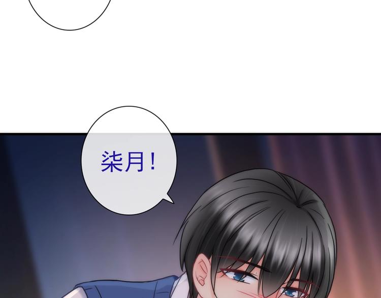 第27话 酒醉的呢喃119