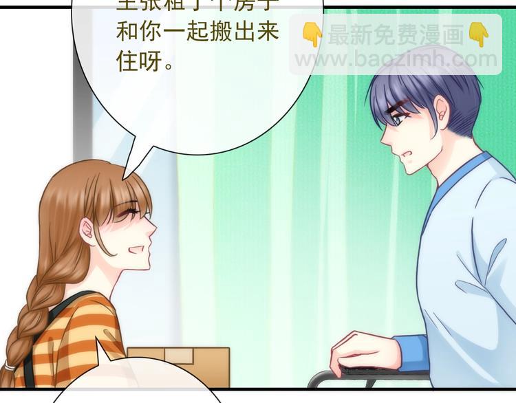 第27话 酒醉的呢喃12