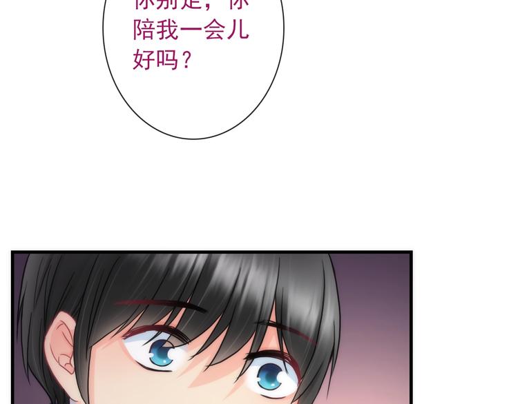 第27话 酒醉的呢喃121