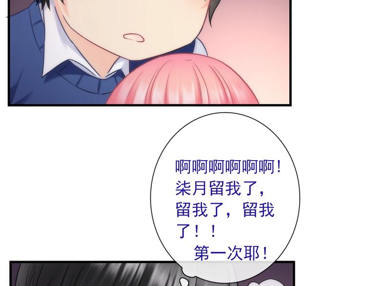 第27话 酒醉的呢喃122