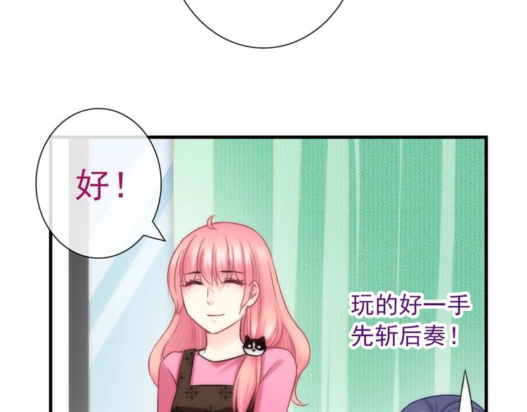 第27话 酒醉的呢喃27