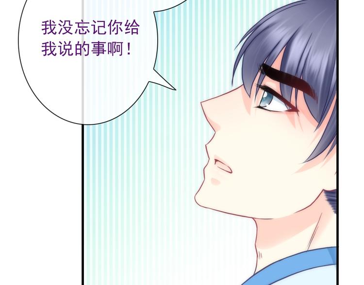 第27话 酒醉的呢喃32