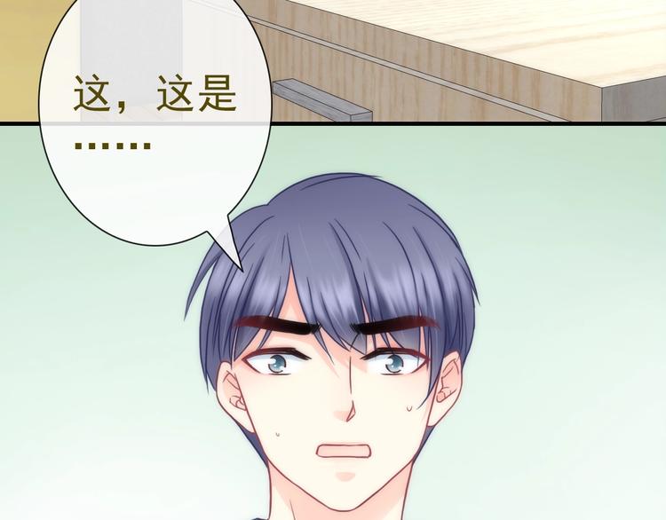 第27话 酒醉的呢喃4