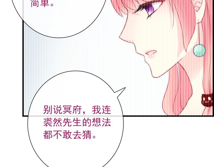 第27话 酒醉的呢喃41