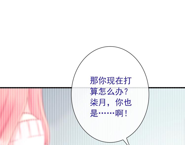 第27话 酒醉的呢喃44