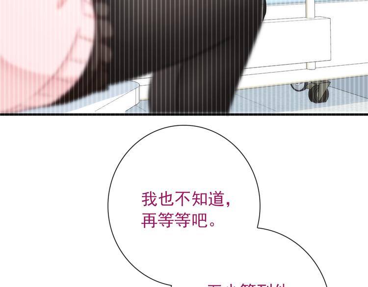 第27话 酒醉的呢喃46