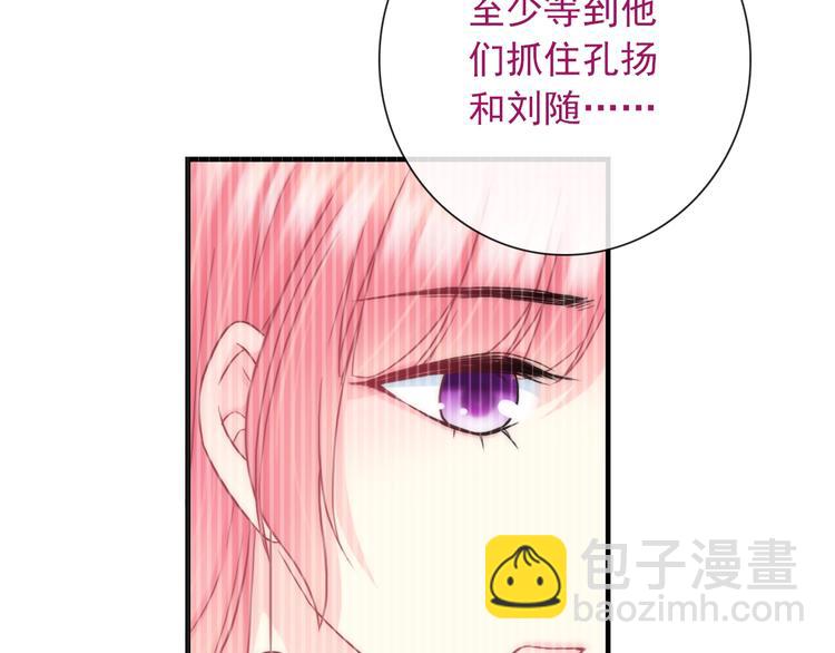 第27话 酒醉的呢喃51