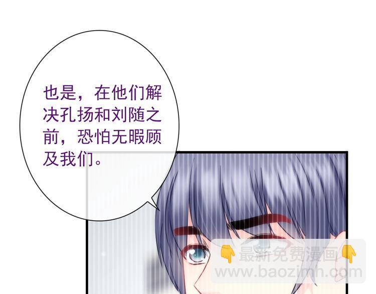 第27话 酒醉的呢喃54