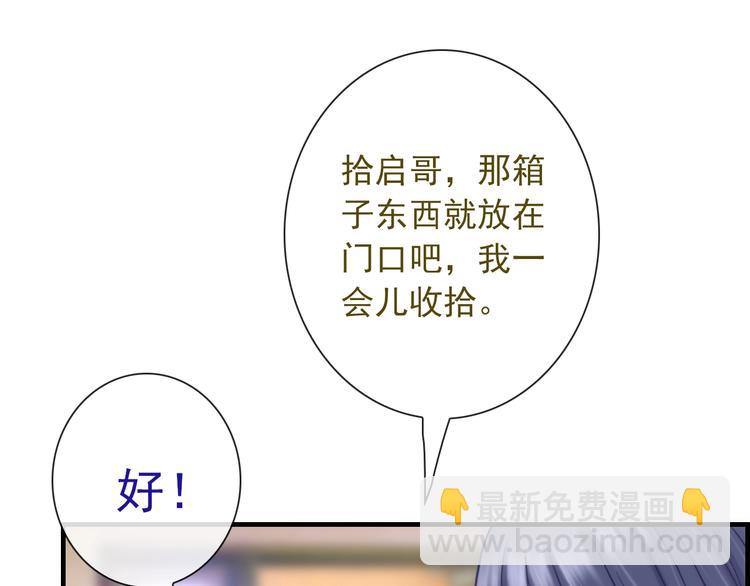 第27话 酒醉的呢喃6