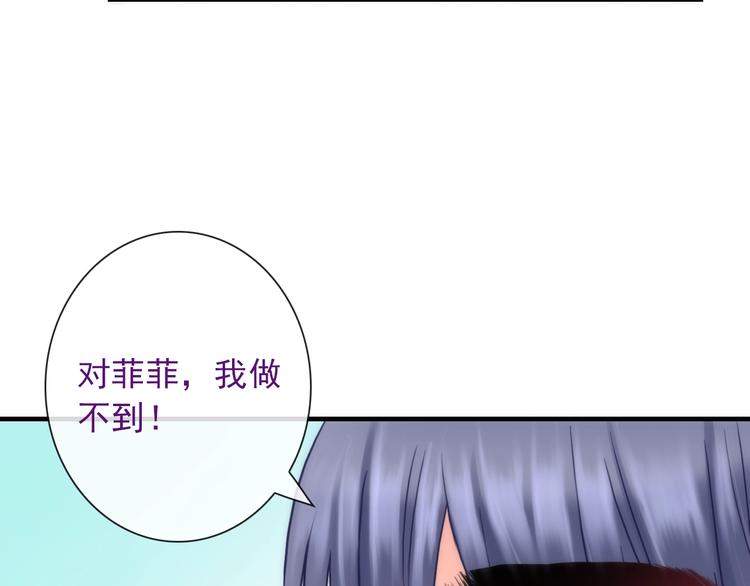 第27话 酒醉的呢喃67