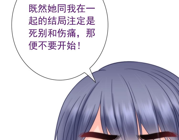 第27话 酒醉的呢喃69