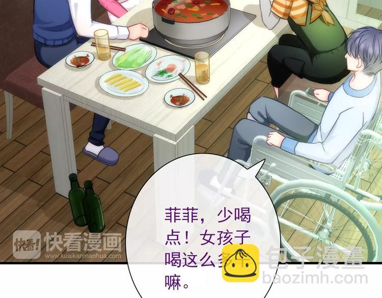 第27话 酒醉的呢喃77