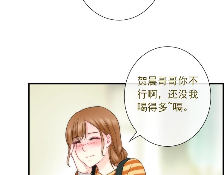 第27话 酒醉的呢喃78