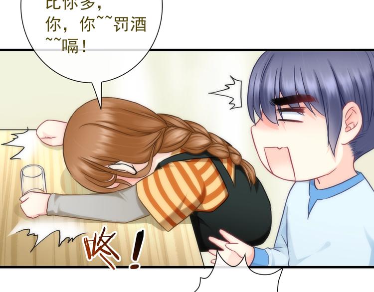 第27话 酒醉的呢喃80