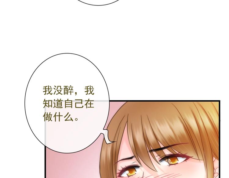 第27话 酒醉的呢喃92