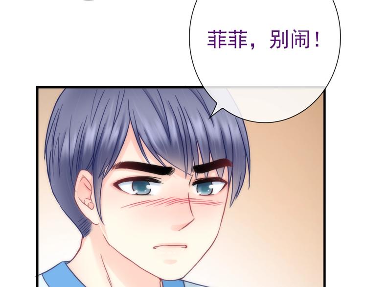 第27话 酒醉的呢喃94