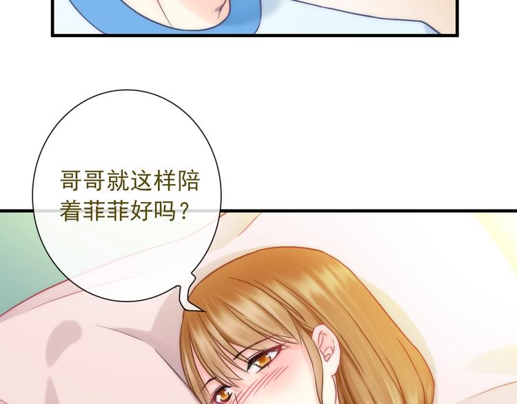 第27话 酒醉的呢喃95