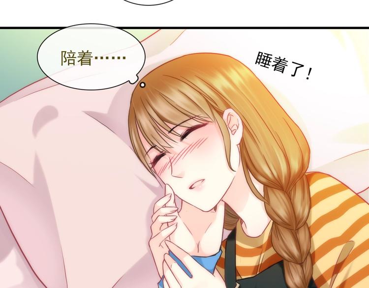 第27话 酒醉的呢喃97