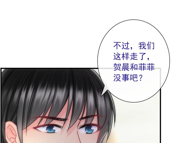 第29话 跟踪1