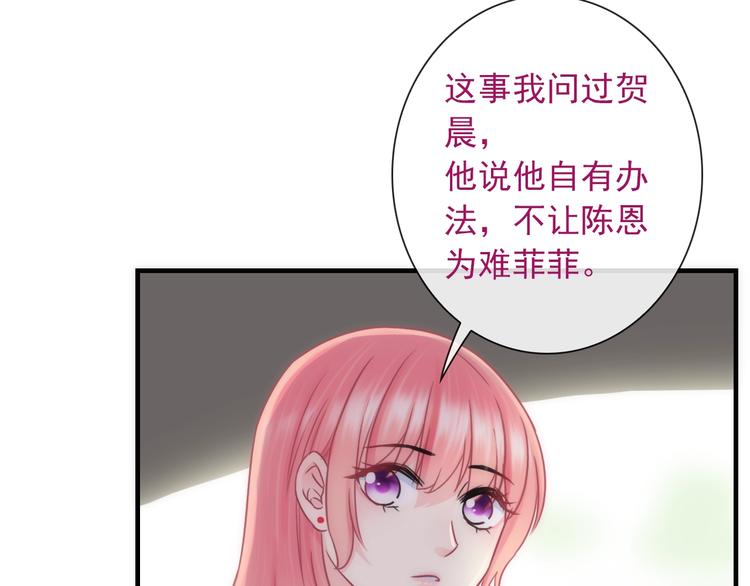 第29话 跟踪3