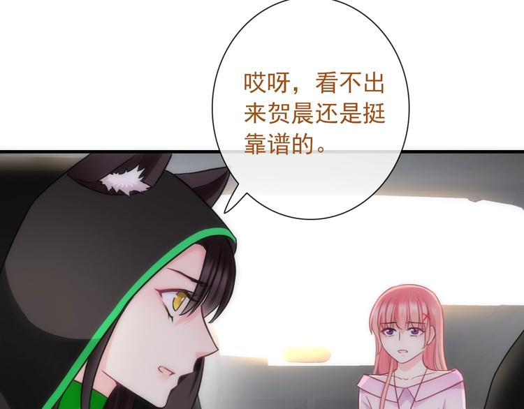 第29话 跟踪5