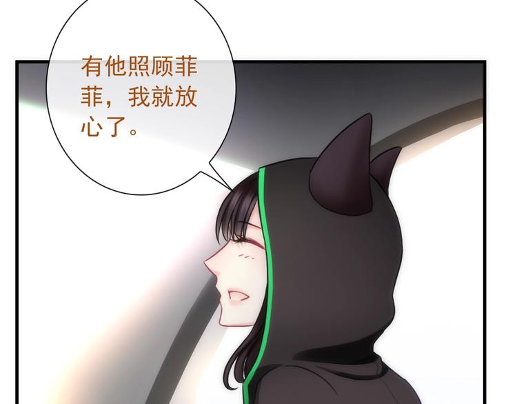 第29话 跟踪7