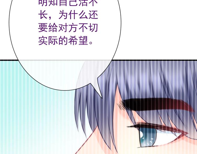 第29话 跟踪16