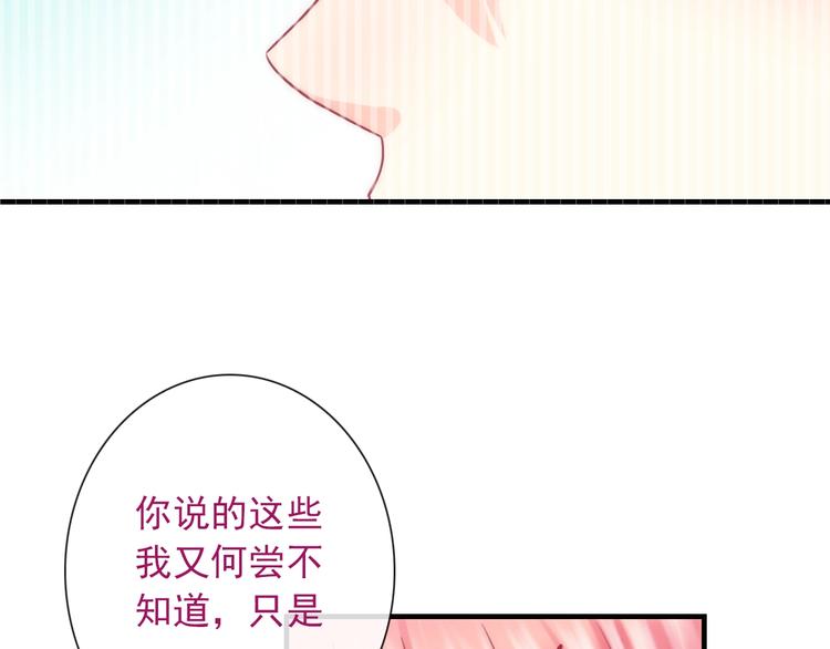 第29话 跟踪17
