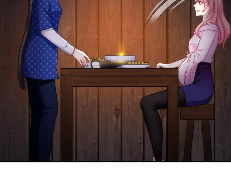第33话 蛇神的新娘101