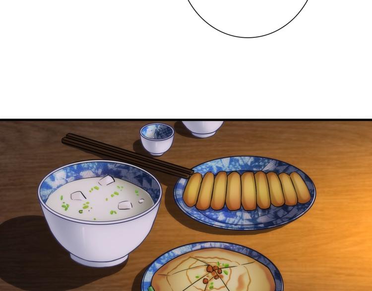 第33话 蛇神的新娘108