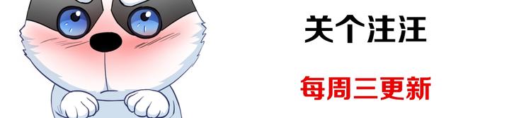 第33话 蛇神的新娘115
