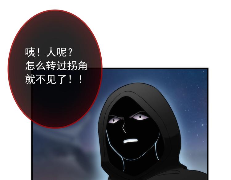 第33话 蛇神的新娘14