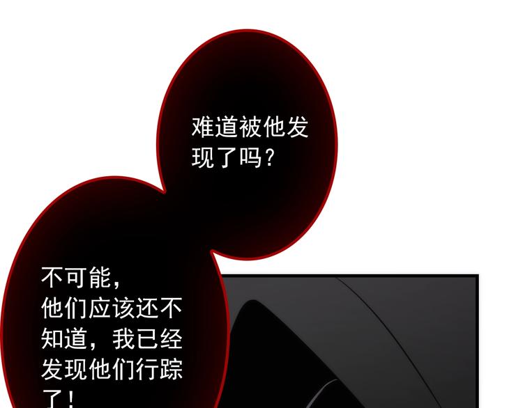 第33话 蛇神的新娘17