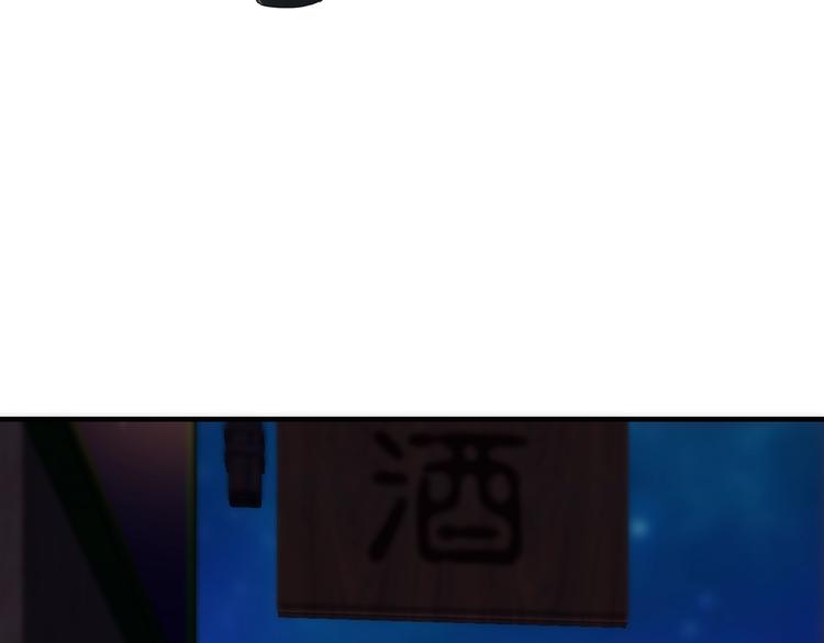 第33话 蛇神的新娘3