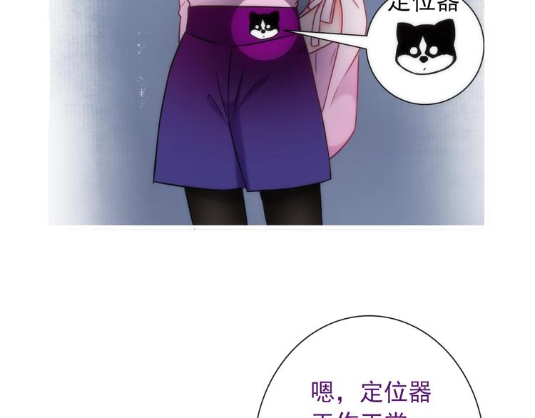 第33话 蛇神的新娘68
