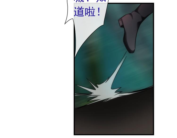 第33话 蛇神的新娘89