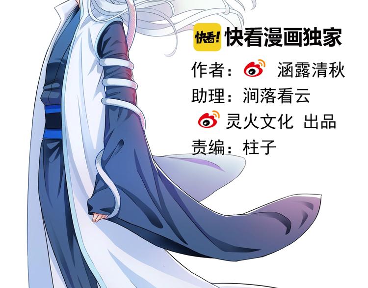 第36话 让我温暖你1