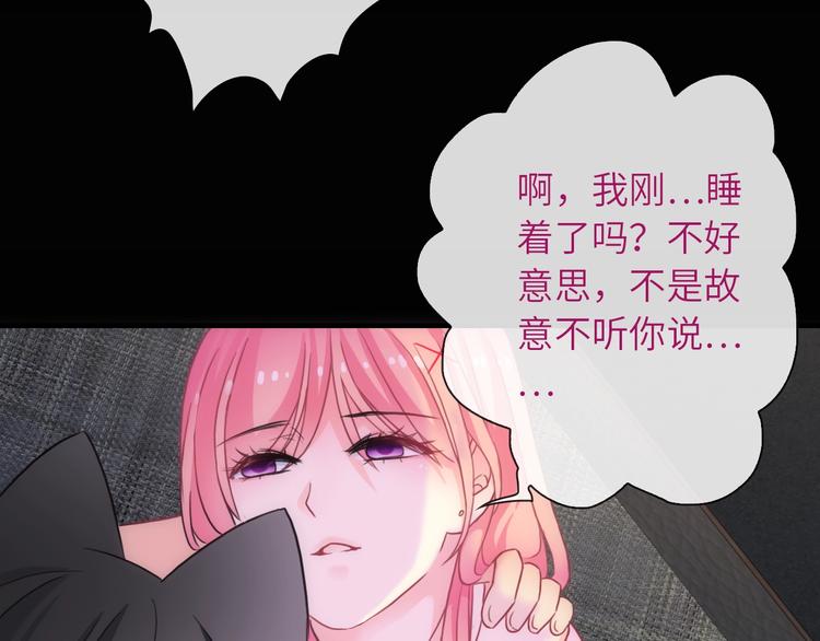 第36话 让我温暖你101