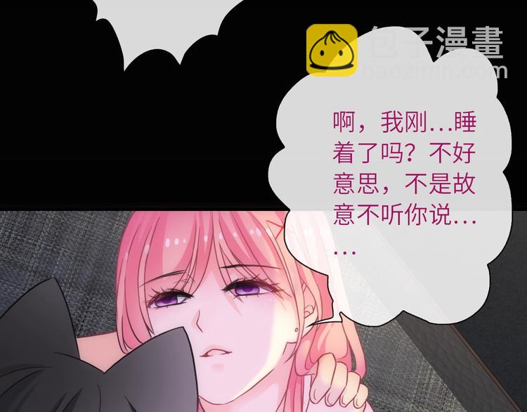 第36话 让我温暖你105