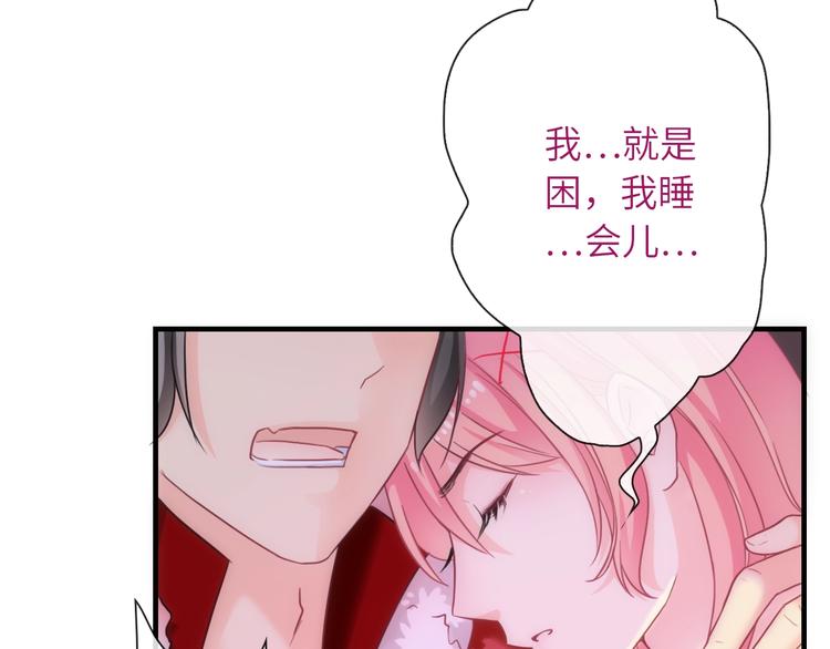 第36话 让我温暖你107