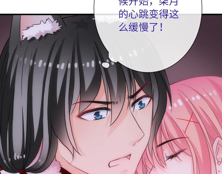 第36话 让我温暖你109