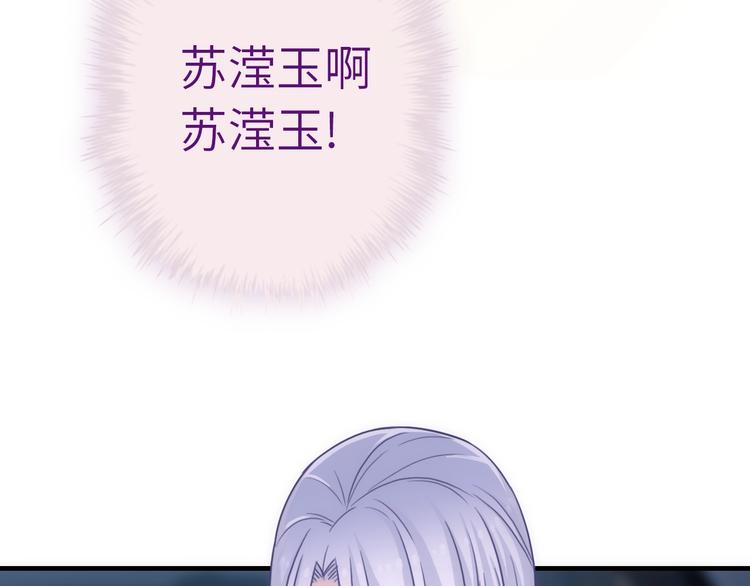 第36话 让我温暖你11