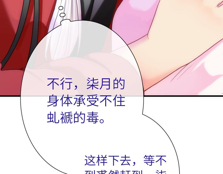 第36话 让我温暖你111