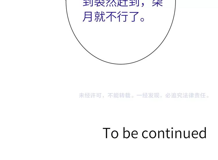 第36话 让我温暖你112