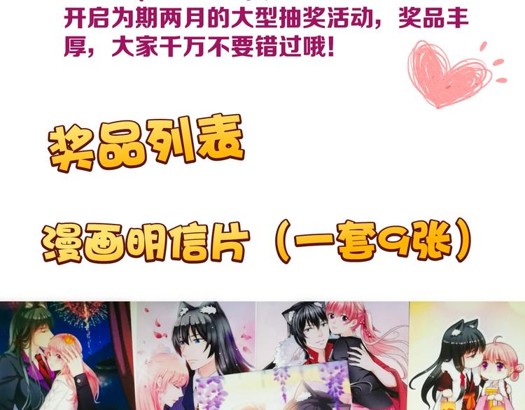 第36话 让我温暖你114