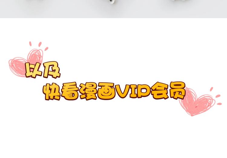 第36话 让我温暖你117